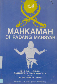 Image of Mahkamah di padang mahsyar